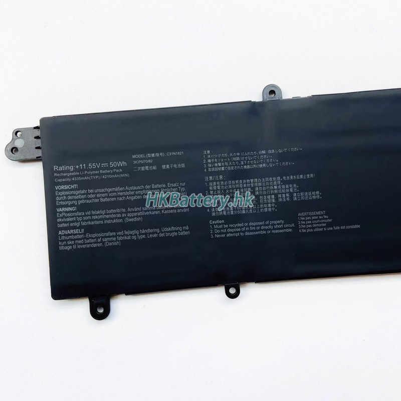 Asus華碩 ZenBook S13 UX392FN-AB007T