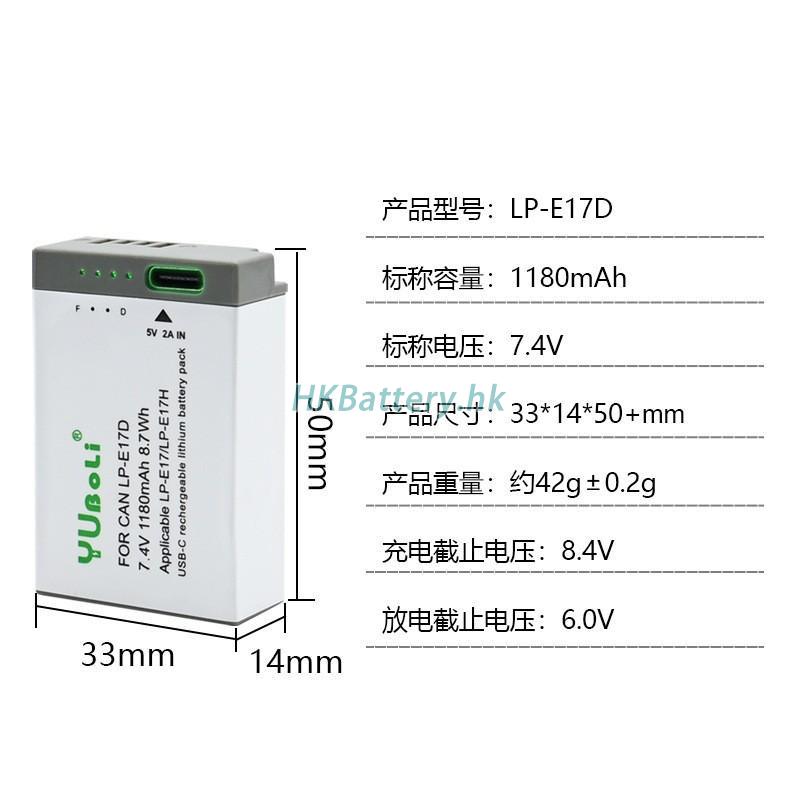 Canon佳能 M6 Mark II代用電池