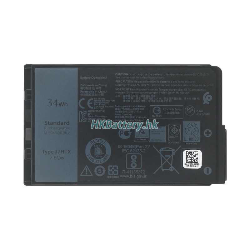 Dell戴爾 Latitude 7202 Rugged Tablet代用電池