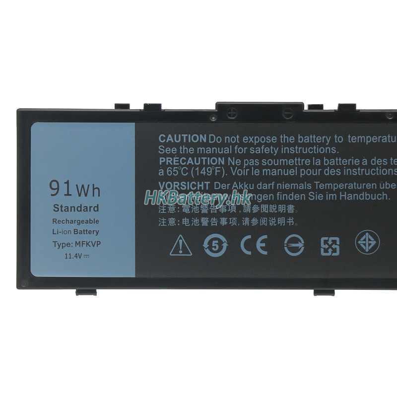Dell戴爾 MFKVP代用電池