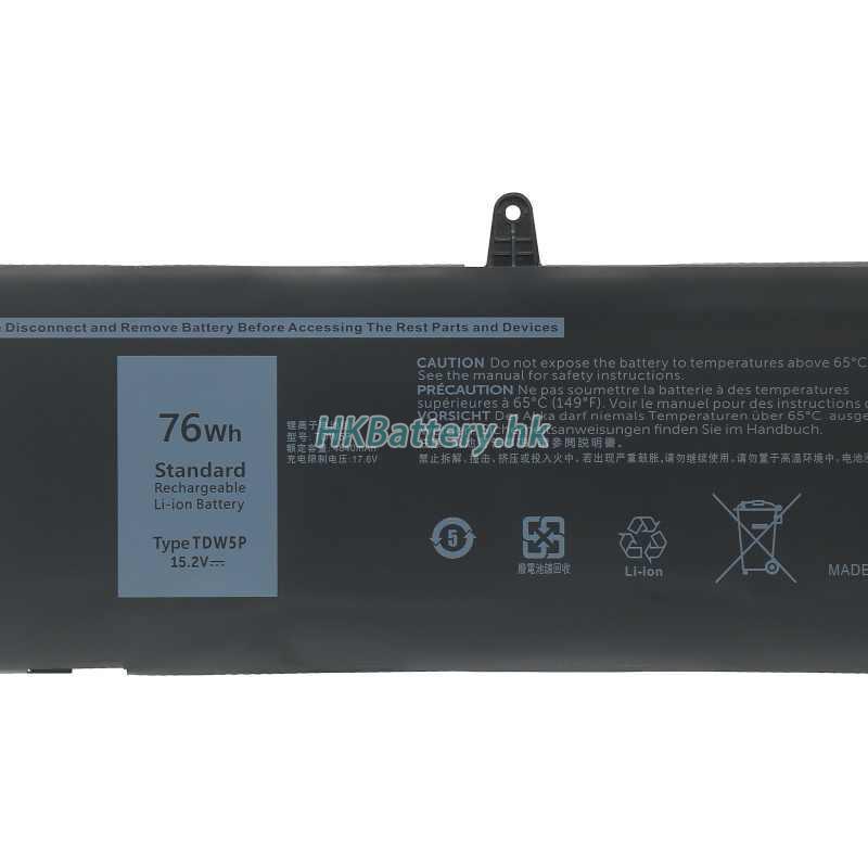 Dell戴爾 Alienware 13(ALW13ED-3808)代用電池
