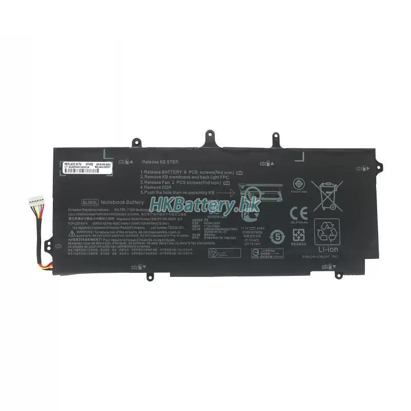 HP惠普 722297-001代用電池
