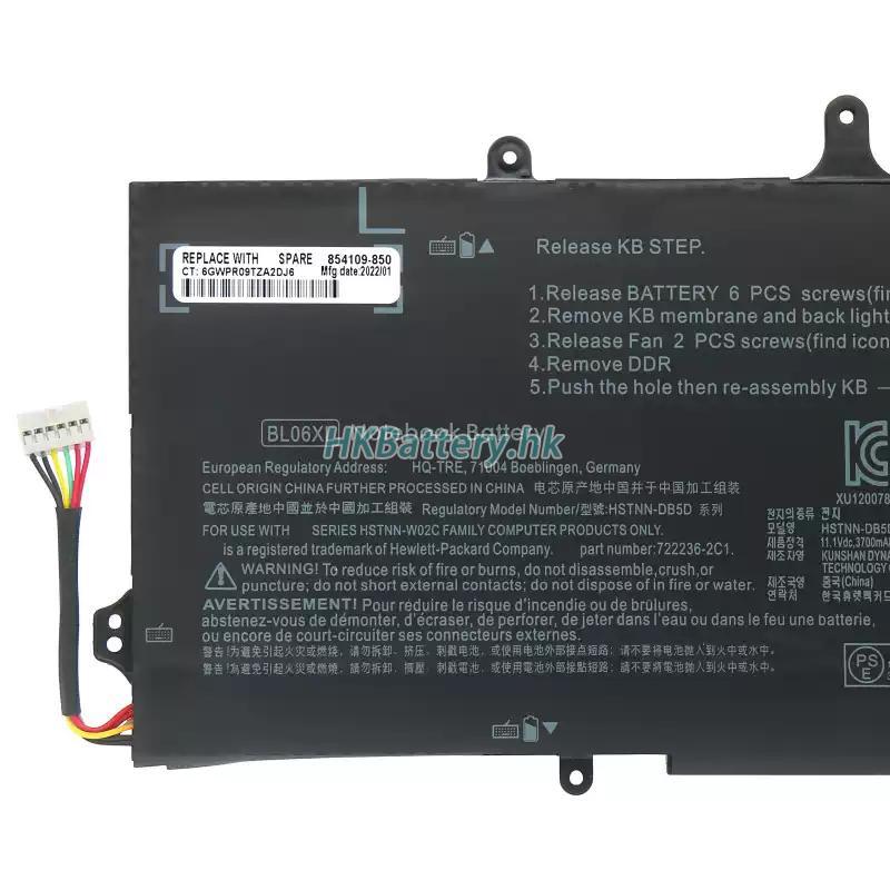 HP惠普 722297-001代用電池