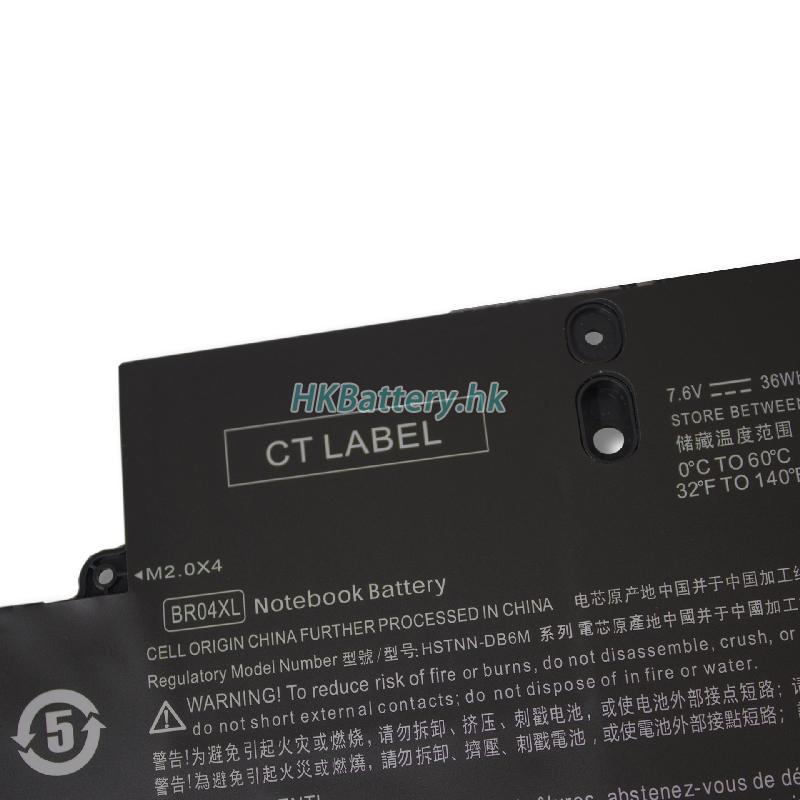 HP惠普 EliteBook Folio 1020 G1(M4Z18PA)代用電池