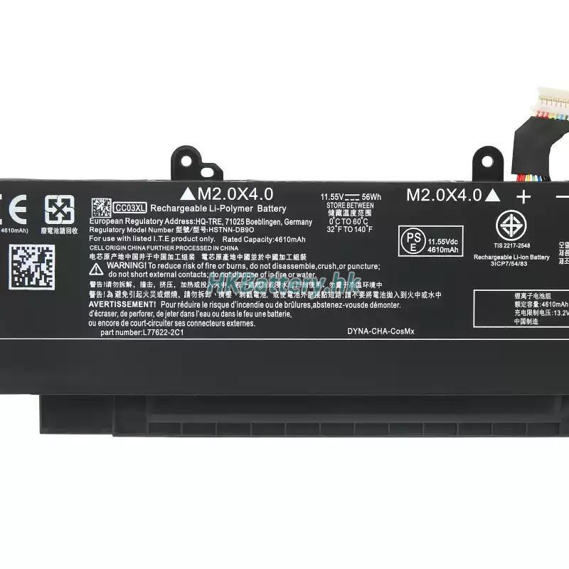 HP惠普 ZBook Firefly 15 G8代用電池