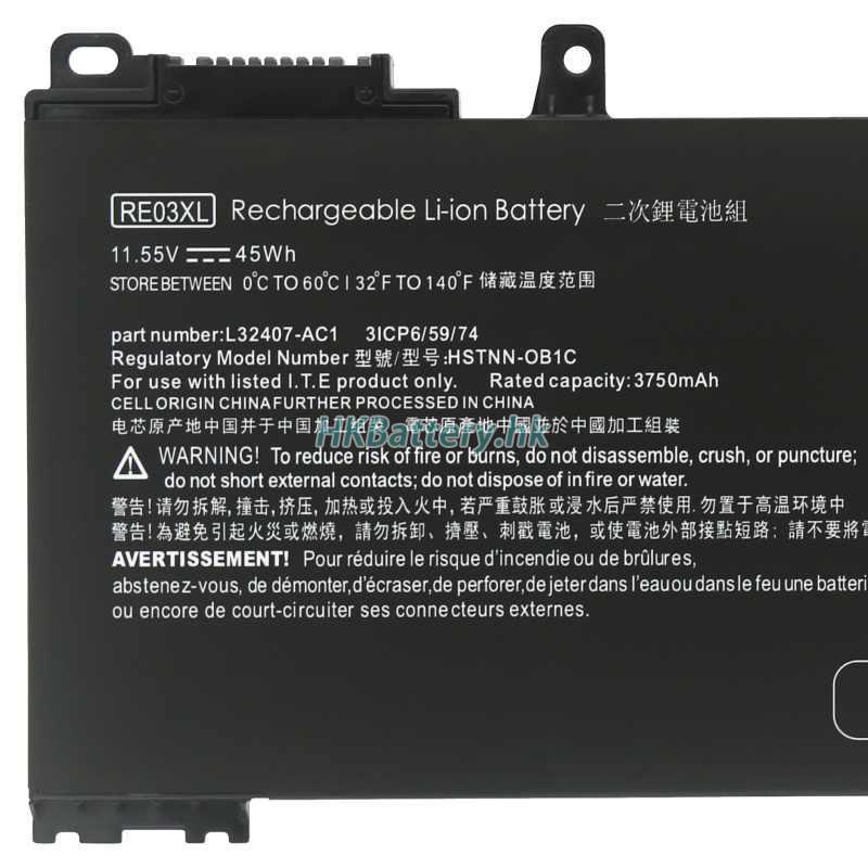 HP惠普 FP09代用電池